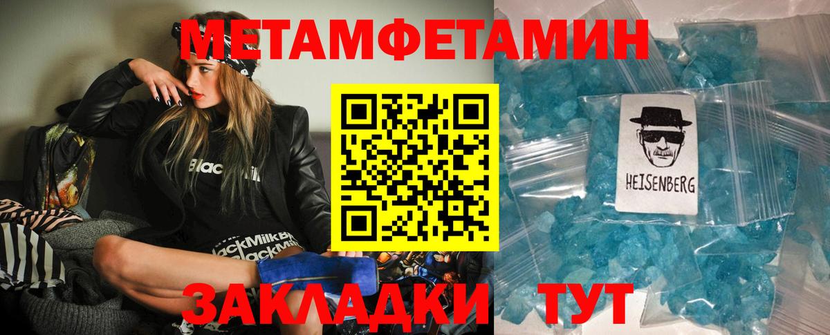 АМФ VHQ Березники