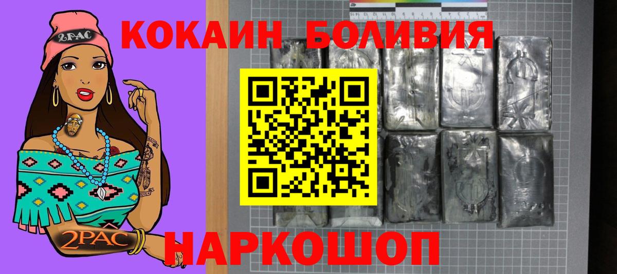 COCAIN 99% Березники