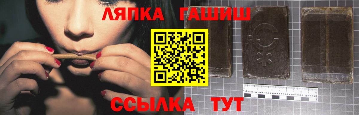 Березники  ГАШИШ гарик  Вход с VPN 