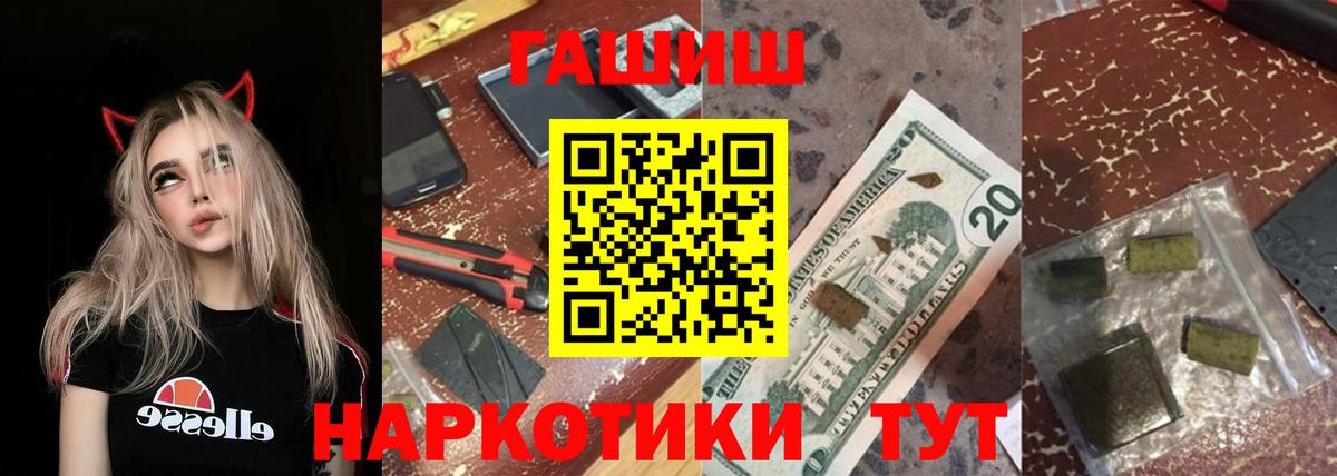 ГАШ Premium Березники