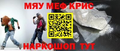 стафф Апрелевка