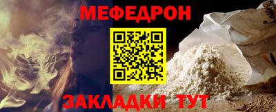 стафф Апрелевка