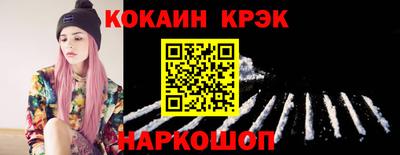 стафф Апрелевка