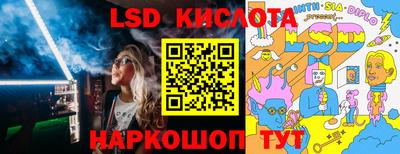 стафф Апрелевка