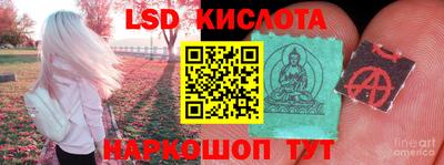 ECSTASY Апшеронск