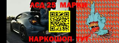 стафф Апрелевка