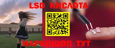 стафф Апрелевка