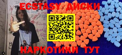 стафф Апрелевка
