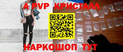 ECSTASY Апшеронск