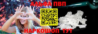 стафф Апрелевка
