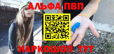 стафф Апрелевка