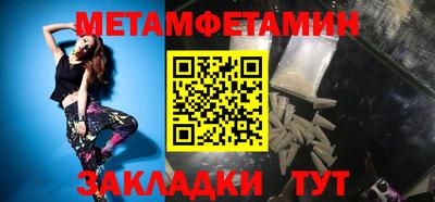 прущий лед Волгодонск