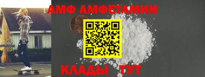 стафф Апрелевка