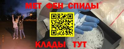 альфа пвп Волжский