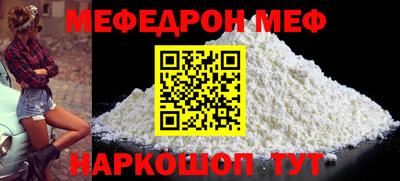 стафф Апрелевка