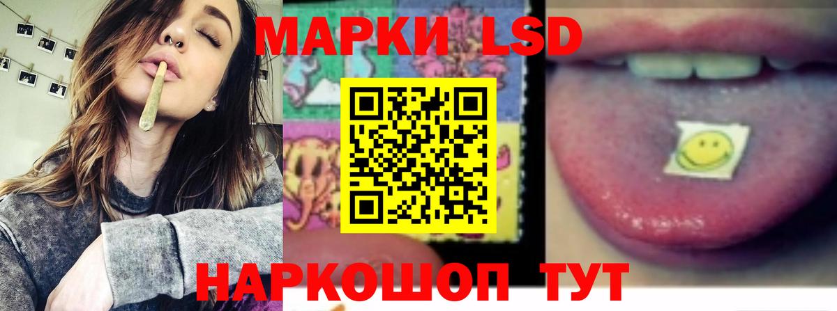 Березники  ЛСД экстази кислота  Лсд 25 экстази  Вход с VPN 