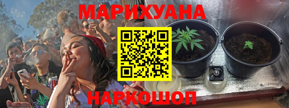 Березники  Марихуана AK-47  Конопля LSD WEED  Вход с VPN  Каннабис LSD WEED  Марихуана конопля 