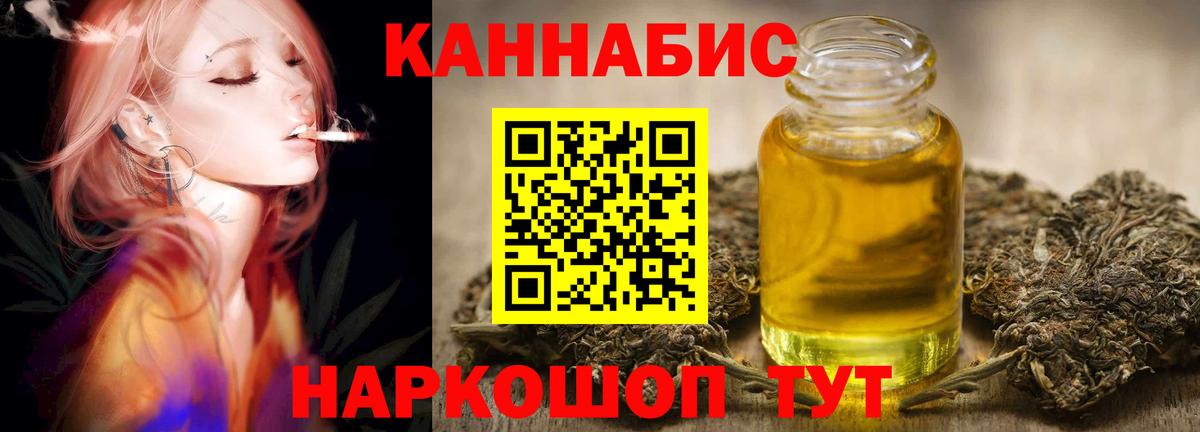 Марихуана планчик Березники